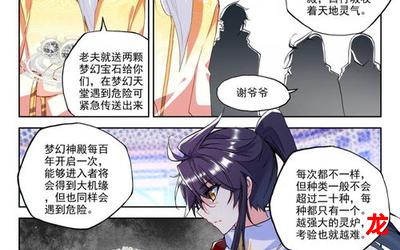 百色堂-百色堂漫画百度云全集直接阅读