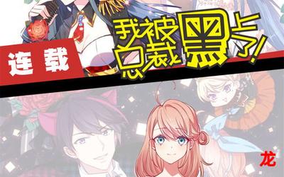 九宫舞完整版 韩国漫画 全部免费在线观看