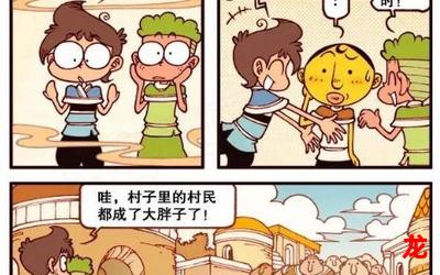 朗读者第一期【漫画免费版】--漫画手机版阅读破译版免费版