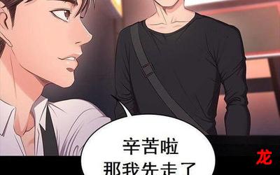 冲浪纸飞机(韩国漫画未删减)(全集免费阅读)