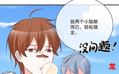 撩人不成反被糙完结版&【漫画】 在线全集免费观看