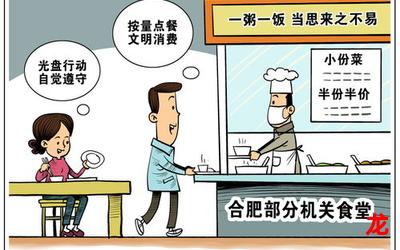 和同事在仓库做了-和同事在仓库做了韩国漫画_免费全集阅读