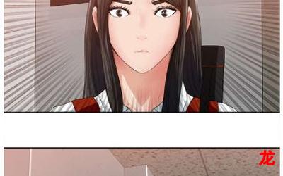 女教师日记3-女教师日记3（&韩漫漫画）-女教师日记3（未删减免费阅读）