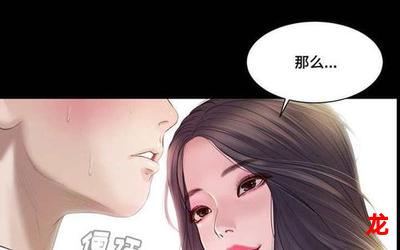 柳眉 沈姨韩国漫画无删除免费网站下拉式最新版