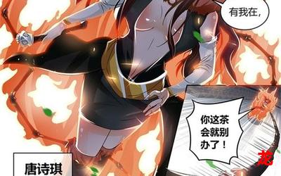 真武至尊世界完结版&【漫画】 全文免费阅读