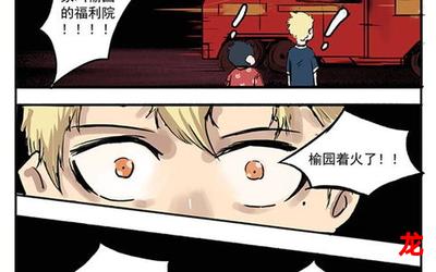 抢魂-抢魂全集漫画整部全话免费观看