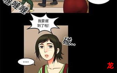 林宥嘉老婆韩国漫画完结版全集直接观看