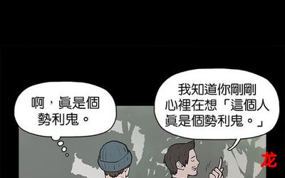 白雪儿 老张全本漫画(全集无删减免费阅读)_全本_图文精排版_在线阅读正版