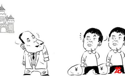 梁医生不可以-梁医生不可以漫画全集