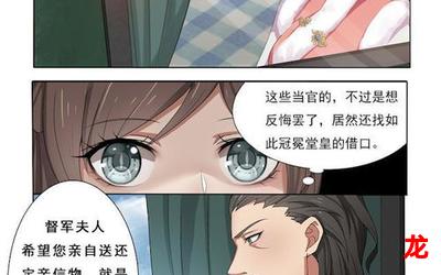 男欢女不爱清晰漫画完结版全话直接阅读