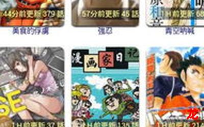 woyaose韩国漫画 全集手机版阅读