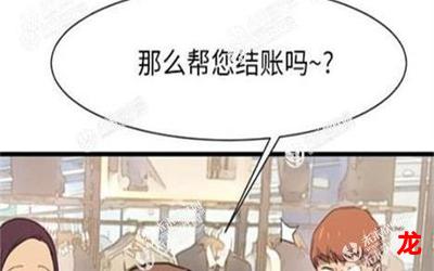 右下角的战争韩国漫画&完结版 全集手机版免费阅读