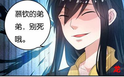 嫁给残疾皇子后漫画在线观看-完结校园漫画全集阅读