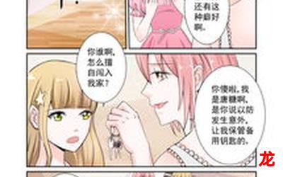 交换系列集共70部漫画栏目