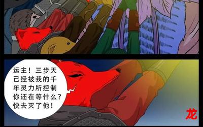 sanctuary—免费漫画（全集完整版在线阅读）