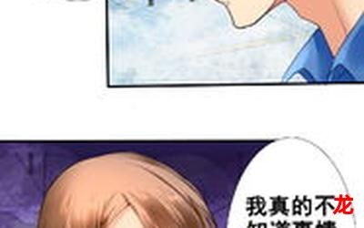 exo小黄文漫画在线观看-连载中喜剧漫画全集阅读