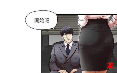 总裁的替身前妻漫画免费在线观看（无删减完整版）