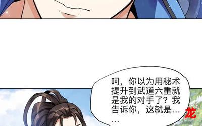 不知深浅po1v2-不知深浅po1v2漫画无删减免费观看(漫画全集)