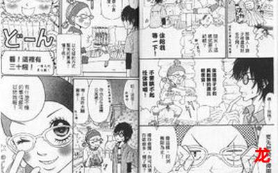 家有omega初长成-家有omega初长成高清漫画&【完整版】-家有omega初长成全文阅读