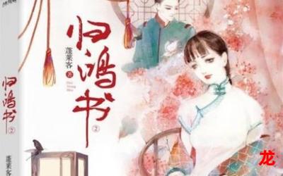 将门闺秀完结版&【漫画】 手机版全集免费观看