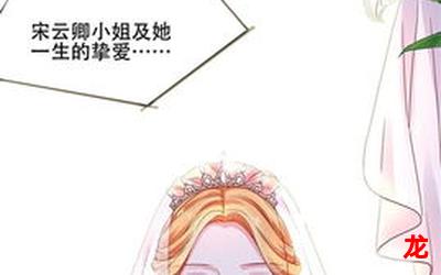 baby婚礼漫画【完整版】 全文在线阅读