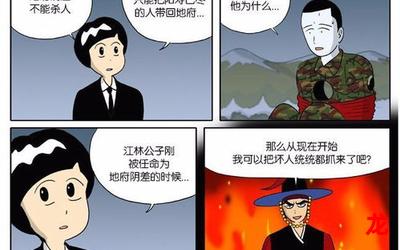 不过人间-不过人间&漫画-全集直接观看