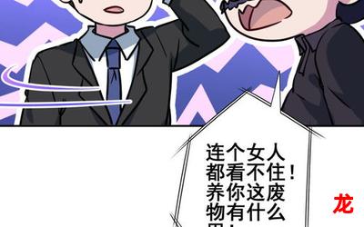 （老沈刘婷婷）漫画-无弹窗-全集免费观看