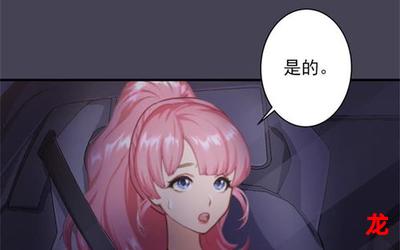 《岳母的动人情事》韩漫漫画-《岳母的动人情事》全文免费阅读