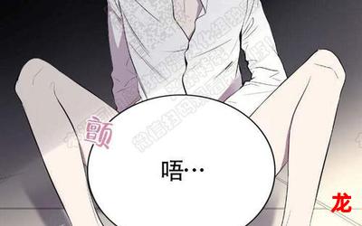 银骑女王漫画【新更章节更新】-全集免费观看