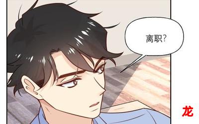 秦漠漫画完结版全集直接观看