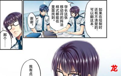 非常绑匪漫画完整版 全文在线阅读