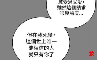 长大韩漫&免费漫画图文#在线阅读观看