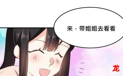 嫩嫩老公爱不够漫画完结版全集全话直接观看