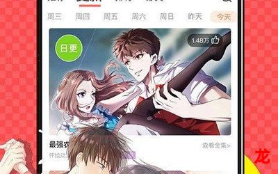 明天会更好舞蹈漫画下拉式全彩高清韩漫免费在线阅读