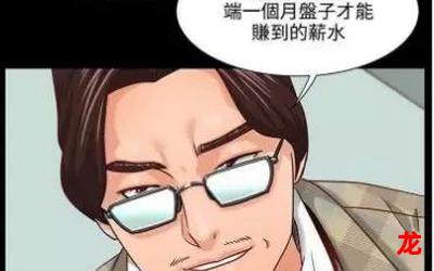 过去的你—（韩国漫画）—（全文免费在线阅读)