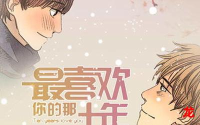 2020年吸引人的个性签名【漫画韩漫】完结版& 全集=免费阅读