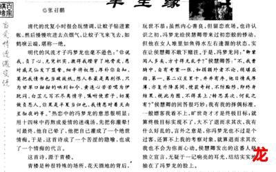 赠你一世情深顾霆琛时笙-赠你一世情深顾霆琛时笙今日新话-赠你一世情深顾霆琛时笙完结全话