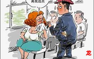 超级农民工-超级农民工漫画免费网页版直接免费观看