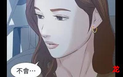 碧血剑漫画&{无删减版)#全集免费阅读