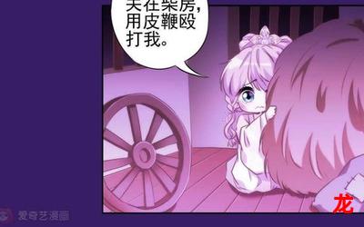 皇叔的第一宠妃漫画无删减百度云全话免费观看