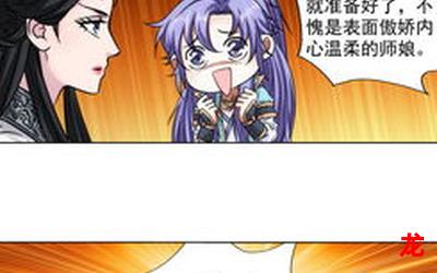 一世风流的漫画免费在线观看（无删减完整版）