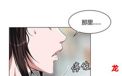 为了忘却的记忆-为了忘却的记忆漫画免费版漫画直接阅读解密版免费版