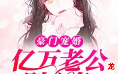 情深不负漫画全集(完整版)—全文在线阅读