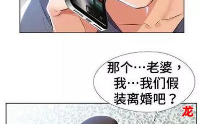 泔水漫画无删减版完结-全集免费阅读