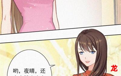 年轻的母亲2有线漫画【完结版】 全集手机版阅读