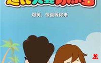 欢乐夫妻最新漫画更新 全文免费阅读