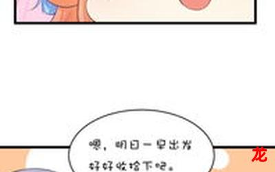 一个徒弟一个坑韩国漫画 全文在线阅读