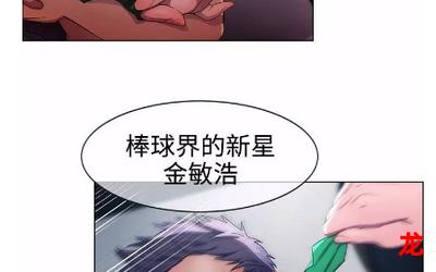 竹中半兵卫全集完整版【韩国漫画】下拉式-无删-高清