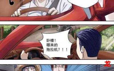 贩卖爱-贩卖爱漫画全集阅读