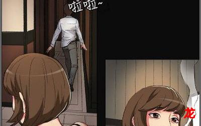 回程完结版韩国漫画全集免费观看